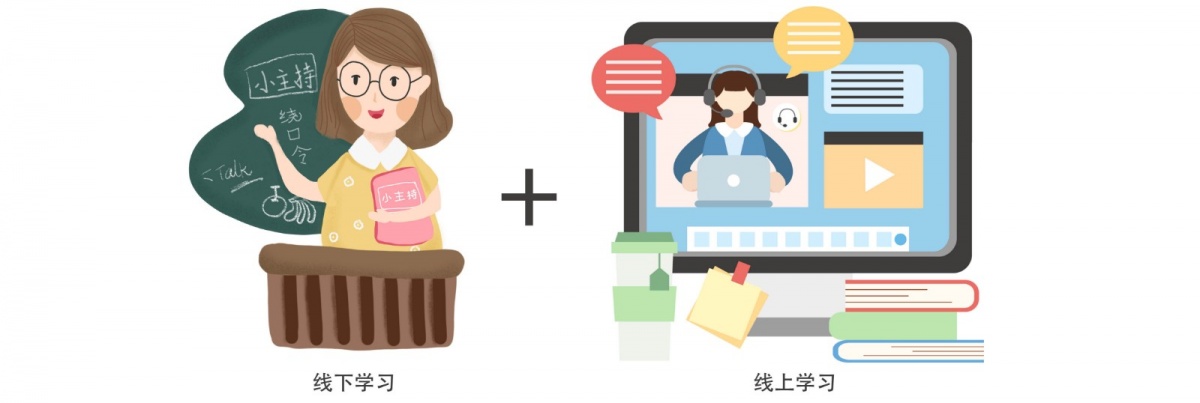 1对4线上直播互动课程 | 场景主持特训班报名启动!(9~12岁)